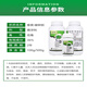 36% kasugaquinoline copper kasugamycin grape downy mildew citrus ulcer angular spot bacterial pesticide fungicide 1000g (2 bottles)