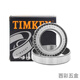 Импорт Соединенных Штатов Timken M12648 M12649/M12610 LM48548/LM48510 Модель подшипников: M12648/M12610 (размер: 22,2
