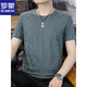 Romon Jacquard T-Shirt Herren Kurzärärmelte Sommer High-End Hot Diamond Ice Seide Rundhals T-Shirt Cooles Silky Halbärmel 698 Weiß L 110-130jin [Jin ist 0,5 kg]