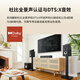 天龙（DENON）【国家补贴】PMA-600+MXT20 功放机音响音箱无线蓝牙HIFI发烧书架音响家庭影院