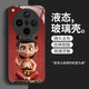 
Lifan REEYFONT Nezha OPPOFindX8 mobile phone case versatile FindX8Pro personality protective case light luxury creativity OPPOFindX8 [regular] SY12178 Nezha
