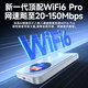 MANGETU满格兔【1万毫安】随身wifi6支持5G 4G设备免插卡移动随行无限便携式无线网卡全国通用流量2025款2024款 1万毫安大电池【2025款|中兴芯片】充一次用一周 【2025新款】适用中兴联想等设备