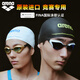Arena swimming goggles imported professional competition high-definition anti-fog waterproof coating swimming goggles for men and women, black gold coating, imported with mirror box