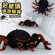 Simulación de control remoto de la pared Spina Web Celebridad Douyin Hot Insect Machine broma adultos Spoof Toys de niños 2.4G Control remoto Aprilización de la pared Lupao Trailer de pared Modelo de carga USB de doble modo-Recolección y batería