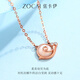 Zokai Valentine's Day Diamond Necklace If Snail Has Love The same style of confession necklace as in the drama is a fashionable gift for your girlfriend Ms. Snail