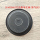 
Wanzhuang Aoling MRT Omarc Jeshun Kangrui Front and rear brake pump leather bowl Air-breaking brake film 3519D-045 rear brake leather bowl Diameter 18cm