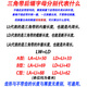 CLCEY皮带三角带A型A1350 A1372 A1397 A1400 A1422 A1448传动带 沪驼A-1397Li
