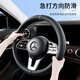 Shenchuang automobile steering wheel cover is ultra-thin, non-slip and wear-resistant, suitable for all seasons, round for Audi, Mercedes-Benz, BMW and BYD Volkswagen