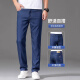 Jeepspirit Jeans de seda de hielo delgada Men Pantalones delgados de verano Tiansi Blue claro Jeans sueltos directos 9767 Azul mediano 36