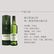 百富12年 威士忌 700ml +格兰菲迪12年 苏格兰威士忌 700ml 