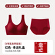 Adore Autumn and Summer 2026 Year of the Horse Red Underwear Set Zodiac Year Women's Bra Underwear Wedding Bride Small Breast Push Up Bra Gift Box Red Color V Neck Wide Shoulder Strap L