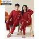 
Modal Red Wedding Newly Wedding Pajamas Men and Women's Spring and Autumn Pure Cotton Long Sleeve Festive Couple Pajamas Native Year Set TW13603 Love Like (2 Set Prices) XL Women M+ Men