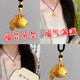 Chihuan's new versatile small lucky bag 18K gold pendant for women's transfer ancient money coin lucky bag imitation 999 gold necklace gift Kirin lucky bag pendant + lanyard