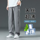 梦莲娅2025新款休闲裤男夏季薄款直筒垂感冰丝牛仔裤运动宽松阔腿裤男 1048蓝色(一件装) M  建议90-110斤