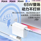 赢潜适配苹果笔记本电脑充电器45W/60W氮化镓电源适配器MacBookair/pro A1369 A1370  A1304A1278A1181