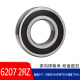AMC哈尔滨轴承P5 D级6206 6207 6208 6209 6210 6211ZZ RZ高精度 NSK 6208进口假一罚百