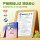 Parche de alivio de tos Miyamoto Musashi para niños Tos y parche de alivio de flema para niños Tos en frío y flema y bronquitis Combinación de parche de salud para bebés para bebés [1 caja de alivio de tos + 1 caja de parche frío]