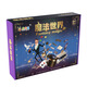 
Diyu Children's magic props small toys big gift box full set transformed into magic boxer boy gift performance toys