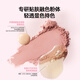 Ji Rui (ZA) Heart Sticking Blush 4.1g Brightens Skin Nude Makeup Naturally Contours Versatile Vitality 03 Sweet Peach Powder