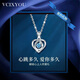 VCIXYOU platinum beating heart necklace moissanite pendant light luxury clavicle chain heart gift for girlfriend on Goddess Day platinum beating heart necklace (topaz)