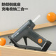DELI得力工具HOME系列DIY锂电自动休眠3.6V金点奖设计热熔胶枪HT6636_ HT2036_home系列热熔胶枪10W直