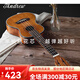 Andrew Veneer Ukulele Anfänger Ukulele FEMALE MÄNGLICHE UND SMINE GUITAR STUDENTEN Kindergeschenk [Vector Board] Log Totem + Vollzubehör + Plus Baumwolltasche 23 Zoll