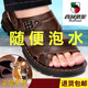 Western Region Camel (Vancamel) Kuhläden Ledersandalen Herren Sommerschuhe Freizeit zwei-scherze Fischereischuhe