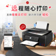 
[95% new] Canon G3880 can add ink automatic double-sided color multi-functional machine (print/copy/scan/dual-band WiFi supports 5G WeChat remote student/home/office)