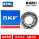 SKF高速轴承6214 6215 6216 6217 6218 6219 6220-2Z/2RS1H/C3 其 其他 6216-2RS橡胶密封