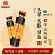 
Dong'e Ejiao Compound Donkey-hide gelatin paste 20ml*48 pieces containing donkey-hide gelatin to nourish qi and blood, nourish qi and improve sleep, oral liquid type, dizziness, palpitations and insomnia, loss of appetite and anemia