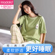 莫代尔睡衣女款夏季2025新款纯棉薄款宽松家居服短袖长裤大码可外穿套装 7374 L (165) 【建议100-120斤】