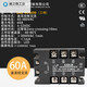 Three-phase solid state relay Good SA3-4060D DC SA34060D 60A UL certified 3C CE SA3-4060D-no heat sink DC controlled AC 60A