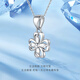 Gold Supreme Platinum Pendant PT950 Shining Four-leaf Clover Pendant Platinum Pendant for Girlfriend Birthday Gift Price 1.5g