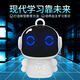 Smart KI Early Education Machine Kinderbegleiter Roboter Toys Sprachhandbuch Dialog neue multifunktionale Lernmaschine Xiaoxiaobai-Pink