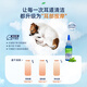 多美洁Tropiclean美国进口宠物犬洁齿水473ml +宠物狗狗猫咪洁耳液59ml