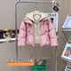 FR.YH.ZH小同学kids童装国标女童2024洋气双拉链棉服-9712 粉红色 cm 120
