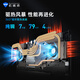 Mechanic Core i5/i7/i9 gaming laptop RTX4050/4060 graphics card High-refrigeration e-sports screen independent display business design online course college student laptop Dawn 15丨i5-13500H丨RTX4050 16G/512G PCIE solid state/other configurations can be contacted