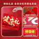 好想你红枣阿胶糕礼盒 1392g健康礼礼盒+礼9件套红枣芝麻丸阿胶糕过年+ 1392g健康礼礼盒【内含9袋】