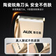 奥克斯（AUX）电推子理发器成人电推剪电动理发推子剃头理发器儿童婴儿剪发器剪刀理发工具全套X1高配 【超值套】标配+双剪+备用刀头