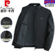皮尔卡丹（pierre cardin）品牌爸爸冬装纯棉外套男款中老年人夹克春秋新款男士加厚保暖棉衣 立领新款藏青易打理 薄款 XL