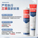 Submarine glass glue waterproof and mildew-proof sealing glue toilet bathtub stove edge sealing glue 12 times grade 0 anti-mold environmentally friendly edge collecting glue FM680-310A transparent 310ml