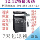 柯尼卡美能达 KONICAMINOLTA柯美黑白368 363 423  958 364 454 554 654 754EA3+A4高速复印机 柯美423精品机 官方标配