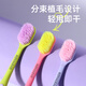 RAOYI high density toothbrush soft bristles 101 hole thin wide head 60s quick brush to relieve sensitive gum protection 3 pieces