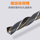 RSRDDY cone shank hemp drill bit HSS high steel lathe machine tool drill cone drill bit 16179mm 16 points 0mm