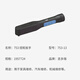 
Gidori 753 torque wrench 753-13 1957724 standard/set