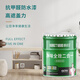 Kangtubao interior wall latex paint, odor-free and waterproof two-in-one wall paint, household environmentally friendly water-based paint for decoration, white, hot-selling, interior wall odor-free, waterproof latex paint 15L