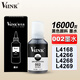 V4INK适用爱普生002墨水l4168墨水l4268打印机l4266 l6468 l6468 l4263墨水 002墨水135ml黑色（颜料墨水）