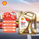Shell Helix Ultra Ultra Fully Synthetic Motor Oil 5W-40 API SP 4L