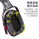 华盾 隔音耳罩 防噪音降噪消音防干扰 工厂工业学习 29db HD-10431