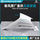 Wanqinshan Chunfeng original 675SR headlight left and right guard accessories shell board guard plate plastic parts flow shield accessories friendly reminder: the guard does not contain decals and mind do not take pictures